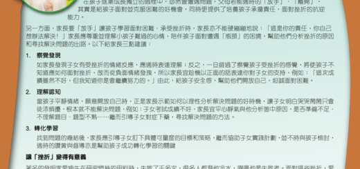 thumbnail of 蘋果園第25期