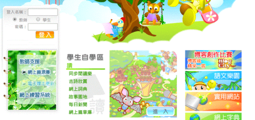 新亞洲中國語文