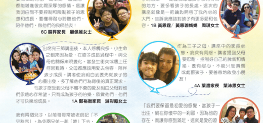 thumbnail of 蘋果園第26期