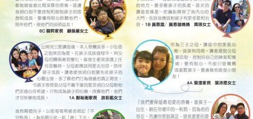 thumbnail of 蘋果園第26期