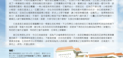 thumbnail of apple27_1