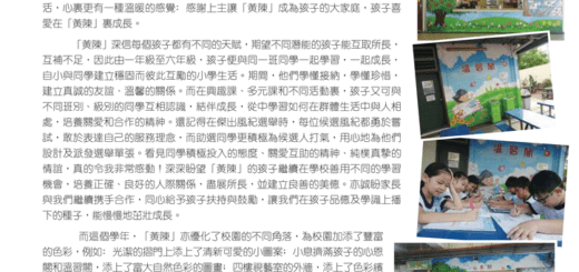 thumbnail of 9816_wcs_layout_2106