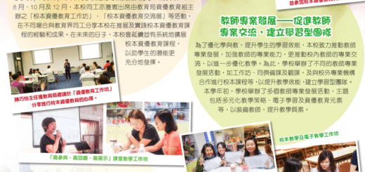 thumbnail of 2017-02-2155