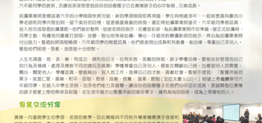 thumbnail of 2017-07-2488