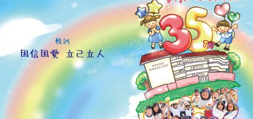 thumbnail of 35TH_pdf