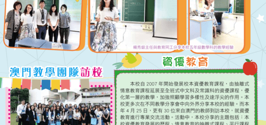 thumbnail of 蘋果園33期