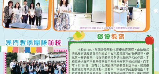thumbnail of 蘋果園33期