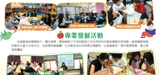 thumbnail of 蘋果園第34期F