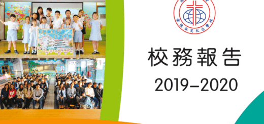 thumbnail of 校務報告_19_校務