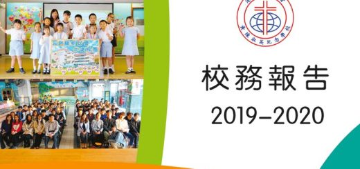 thumbnail of 校務報告_19_校務