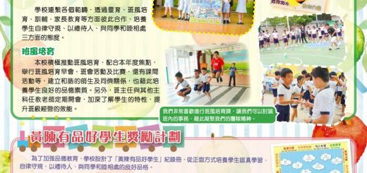 thumbnail of 蘋果園36期