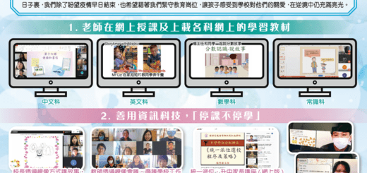 thumbnail of 黃陳淑英_蘋果園37期final稿