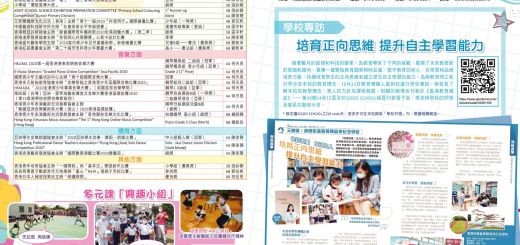 thumbnail of 蘋果園第38期final稿