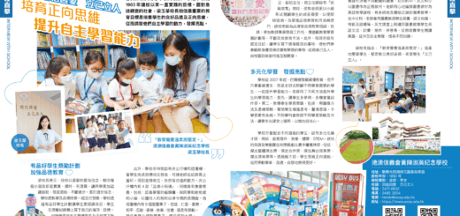 thumbnail of ISSUE_30_1102_14-4