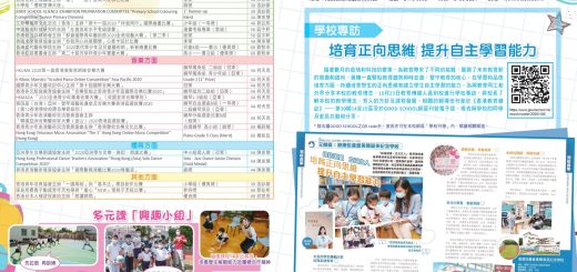 thumbnail of 蘋果園第38期final稿