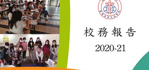 thumbnail of 校務報告_21_校務