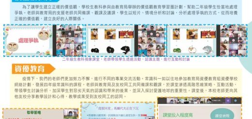 thumbnail of 蘋果園39期定稿