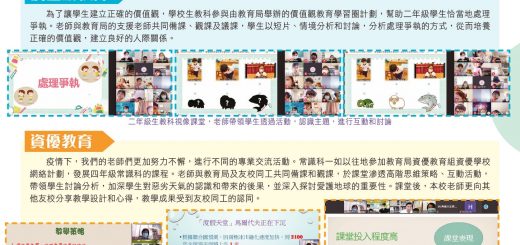 thumbnail of 蘋果園39期定稿