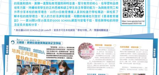 thumbnail of 蘋果園38-39期特別版final 稿