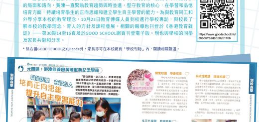 thumbnail of 蘋果園38-39期特別版final 稿