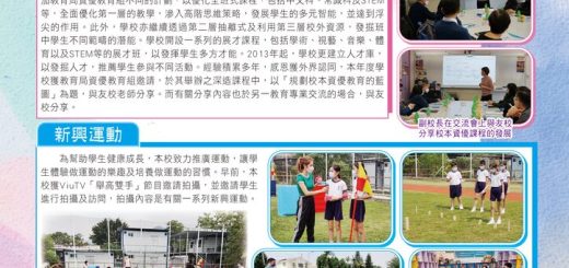 thumbnail of 蘋果園第40期–2月14日上載