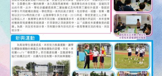 thumbnail of 蘋果園第40期–2月14日上載