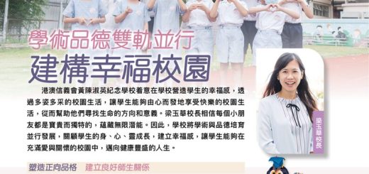 thumbnail of 學術品德雙軌