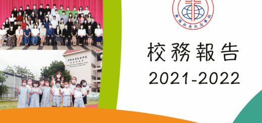 thumbnail of 校務報告_22