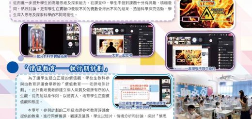 thumbnail of 蘋果園41期final稿1-8-22