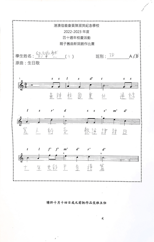 thumbnail of SwiftScan 2022年10月31日 下午2.34 – 1