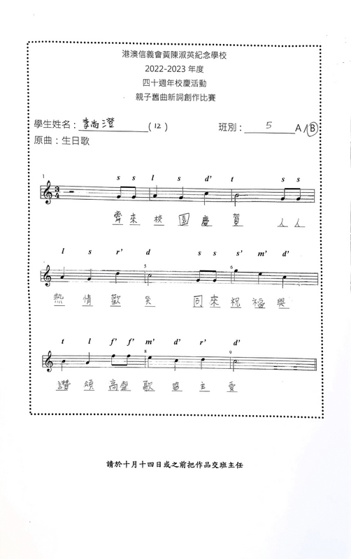 thumbnail of SwiftScan 2022年10月31日 下午2.35 – 1