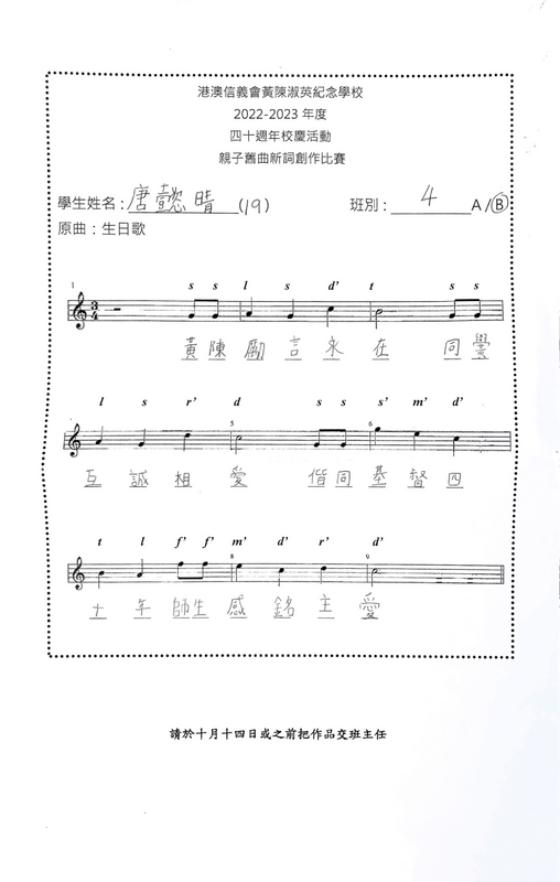 thumbnail of SwiftScan 2022年10月31日 下午2.35 – 2