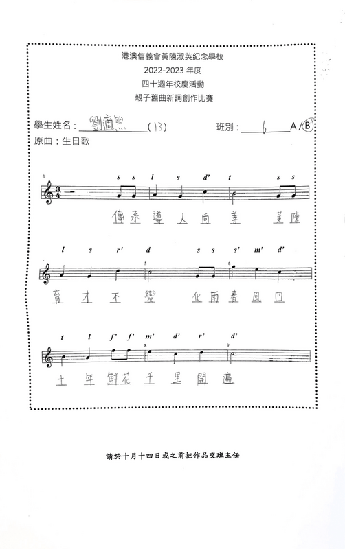 thumbnail of SwiftScan 2022年10月31日 下午2.35 – 3