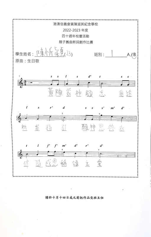 thumbnail of SwiftScan 2022年10月31日 下午2.35