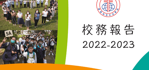 thumbnail of 校務報告_23_校務