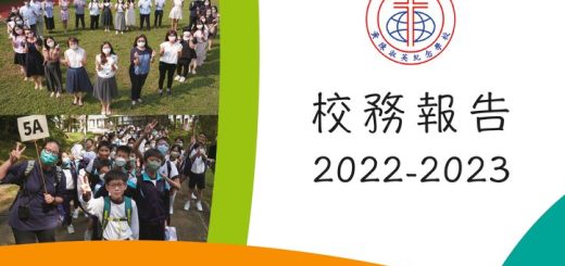 thumbnail of 校務報告_23_校務