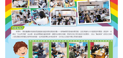 thumbnail of 蘋果園42期