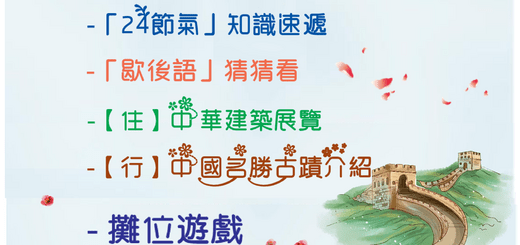 thumbnail of d_2223閱讀週海報