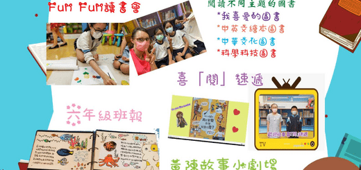 thumbnail of c_2022-23年度閱讀海報