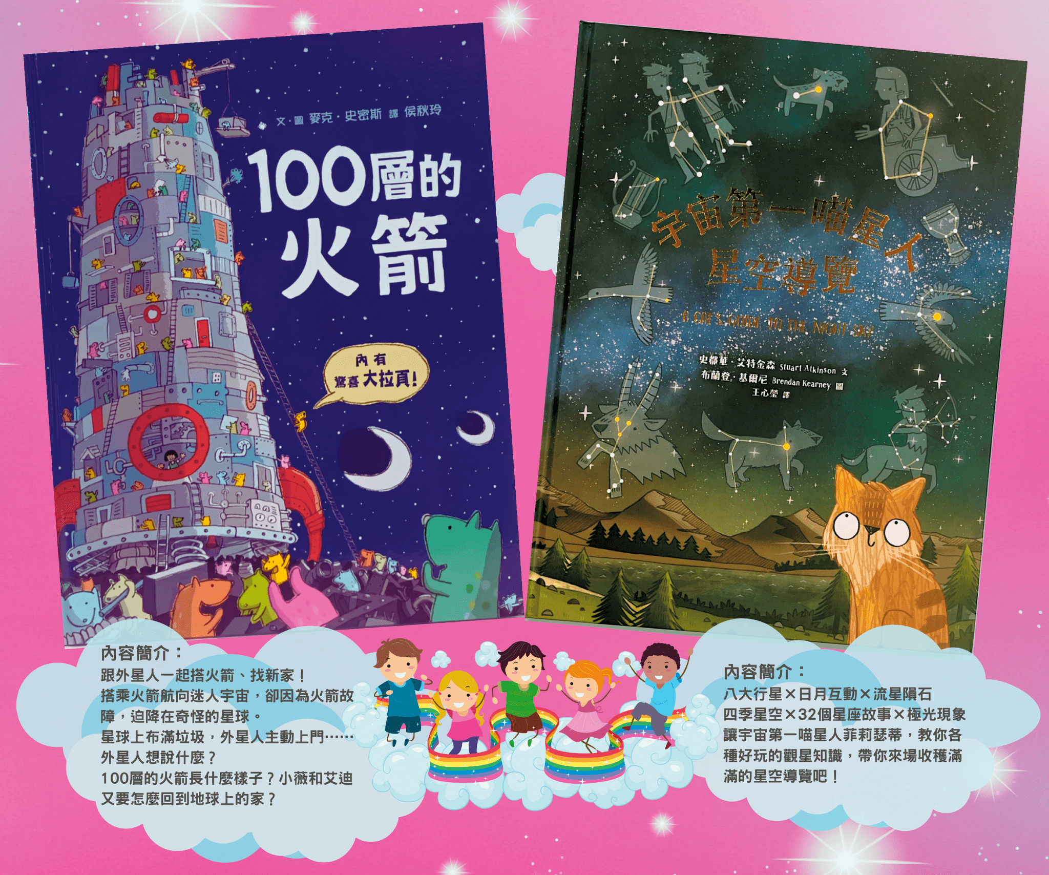 thumbnail of b_23-24圖書館新書介紹