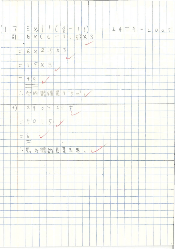 thumbnail of 林涪湮_1