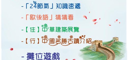 thumbnail of d_2223閱讀週海報