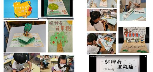 thumbnail of e_繽紛閱讀日21-22