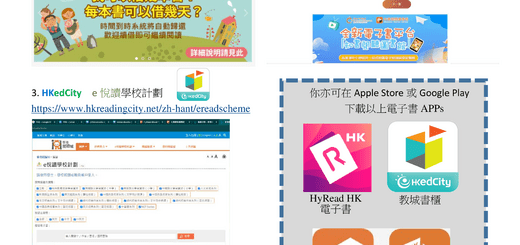 thumbnail of wcsy電子書登錄方法
