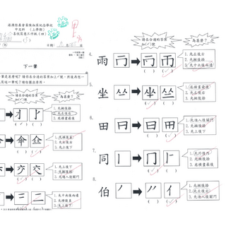 thumbnail of 1B成凱綸