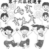 thumbnail of 亞軍-張妙卿