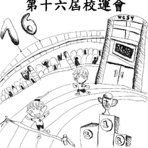 thumbnail of 季軍-陳梓嵐