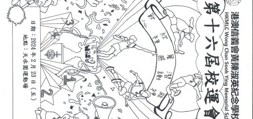 thumbnail of 冠軍-高綽遙