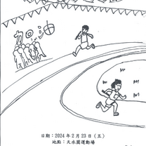 thumbnail of 優異獎–丘啟漮