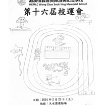 thumbnail of 優異獎–朱軒宏(better)